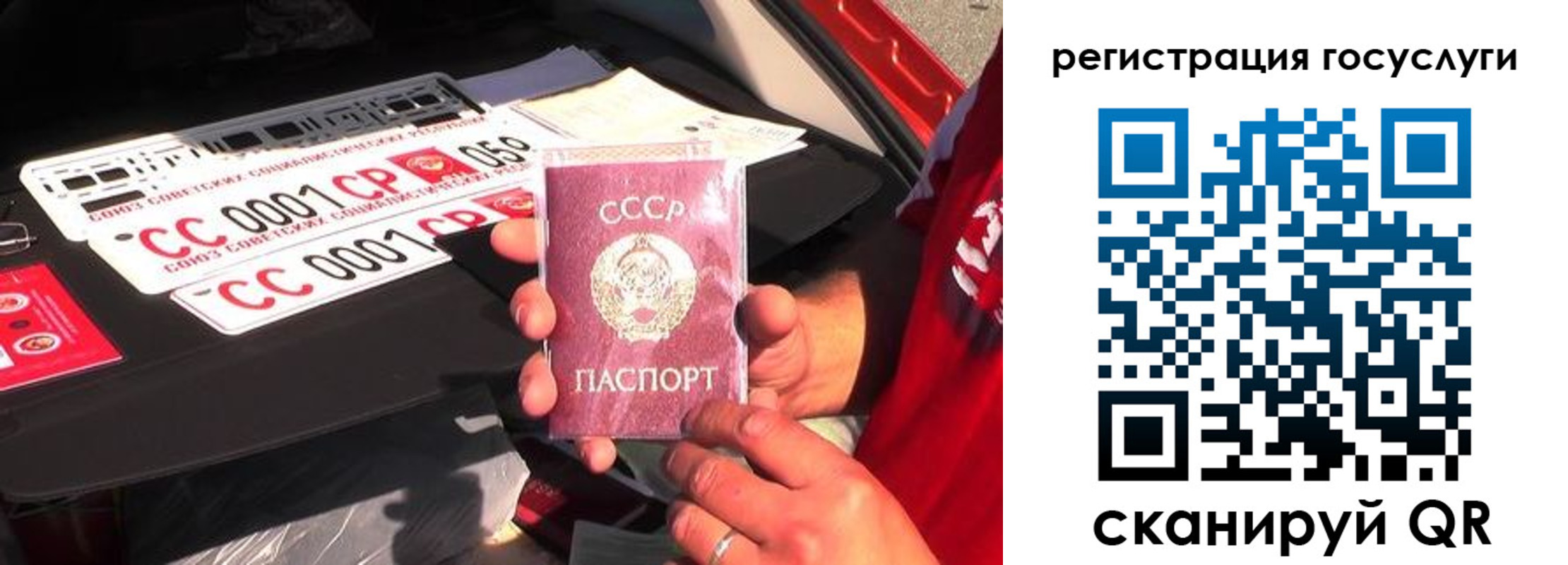 регистрация в Баймаке