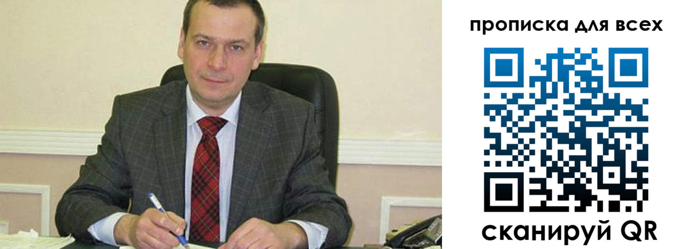 временная регистрация надежно в Баймаке