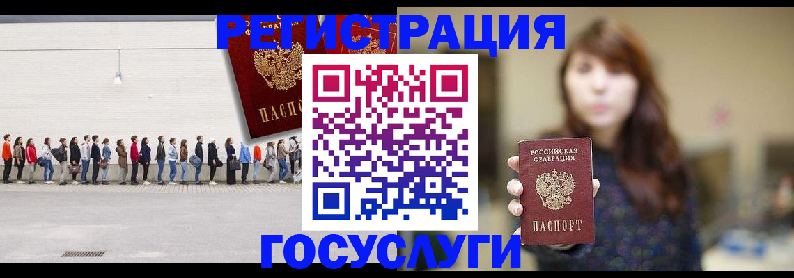 прописка поиск в Баймаке